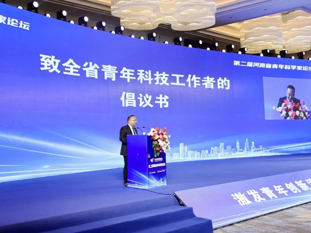 致全省青年科技工作者的倡议书