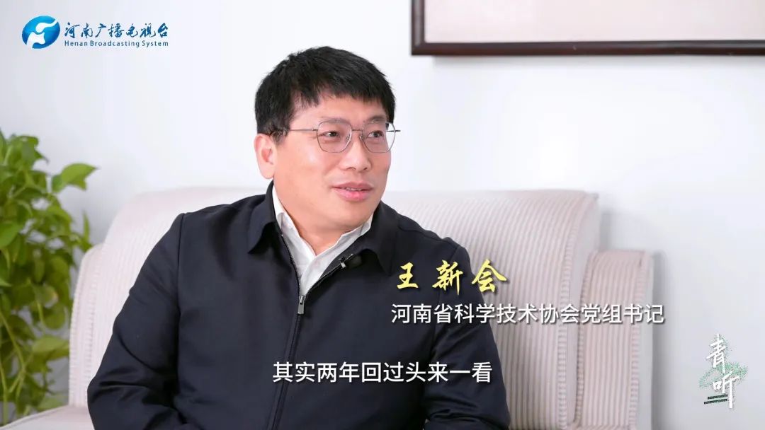 王新会接受河南广播电视台《青听》栏目专访