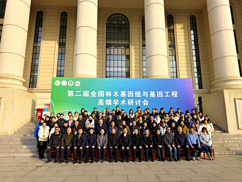 第二届全国林木基因组与基因工程高端学术研讨会在河南农业大学召开