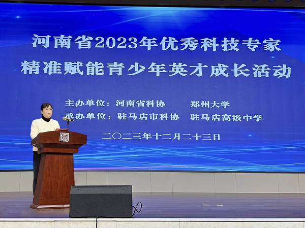 专家精准赋能 共助英才发展