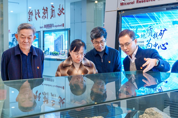 “感悟地学科普，践行绿色发展理念” 主题党日活动举办