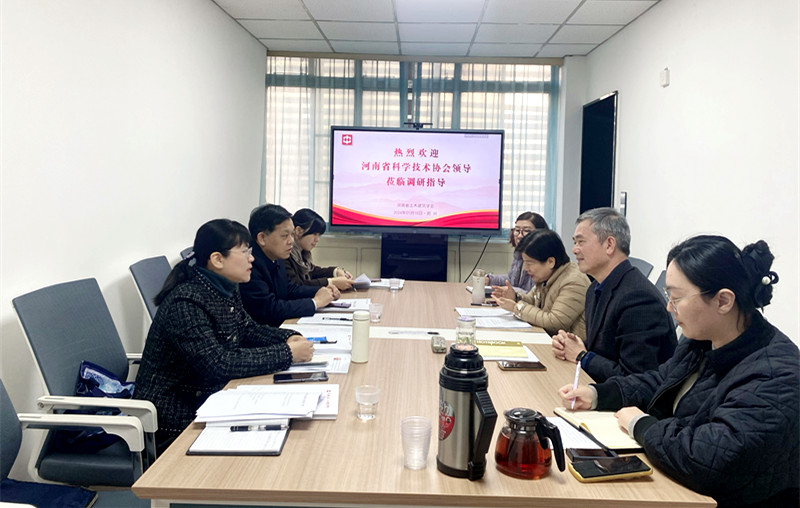 王继芬到省土木建筑学会调研一流学会建设工作