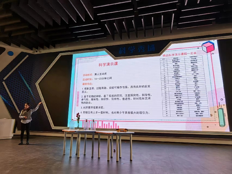 河南省科技馆开展专题业务培训