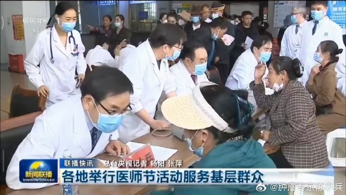 河南省首席科普专家陈小兵工作室：争做健康科普的实践者
