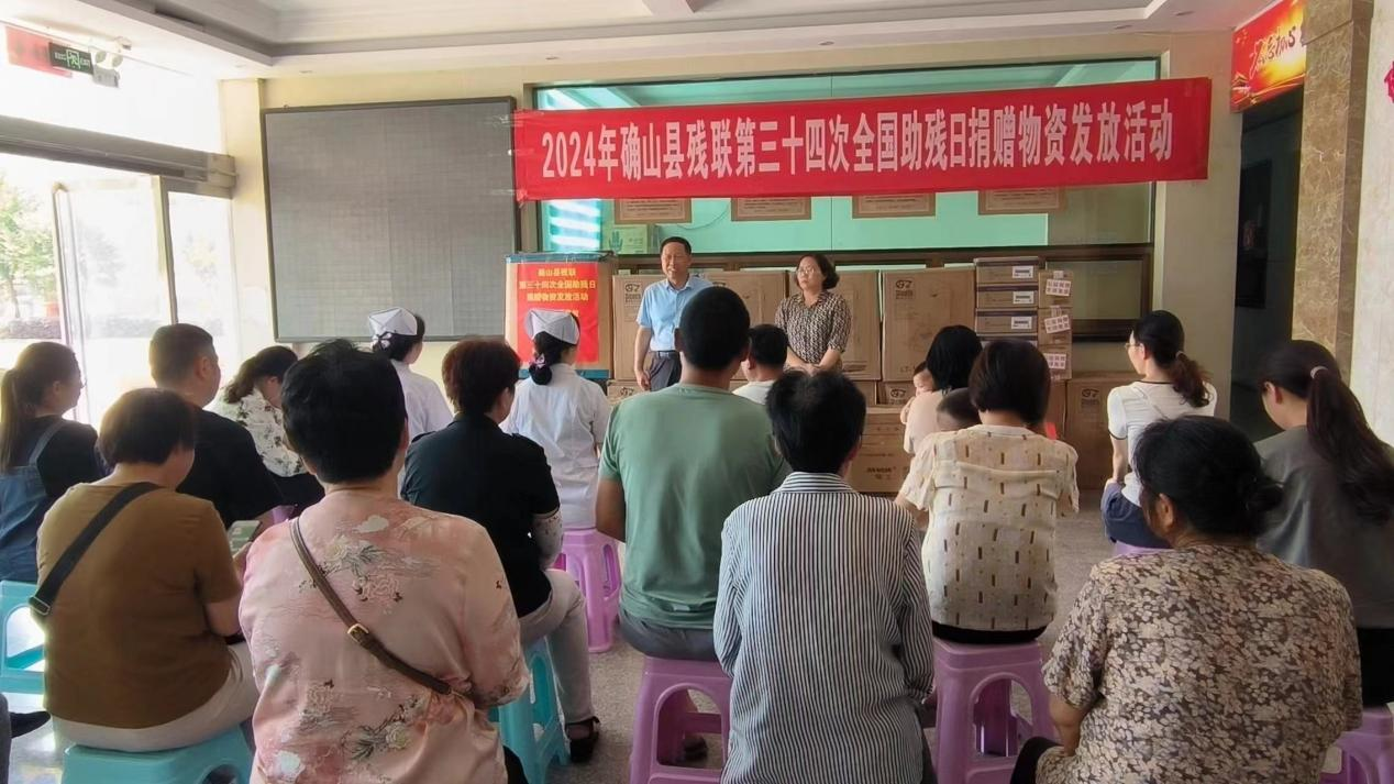 确山县残联开展“全国助残日”宣传活动