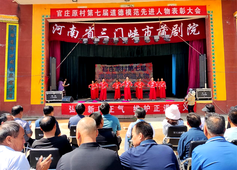 灵宝市函谷关镇：移风易俗入民心 乡风文明映景新