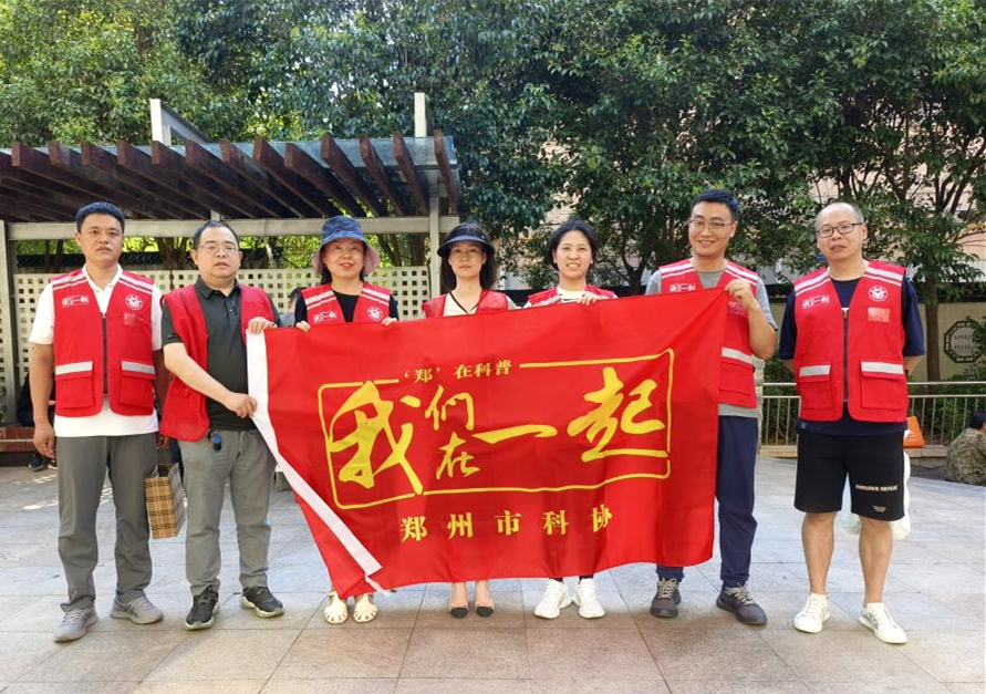 学文明条例  扬文明新风——郑州市科协开展文明条例主题宣传活动