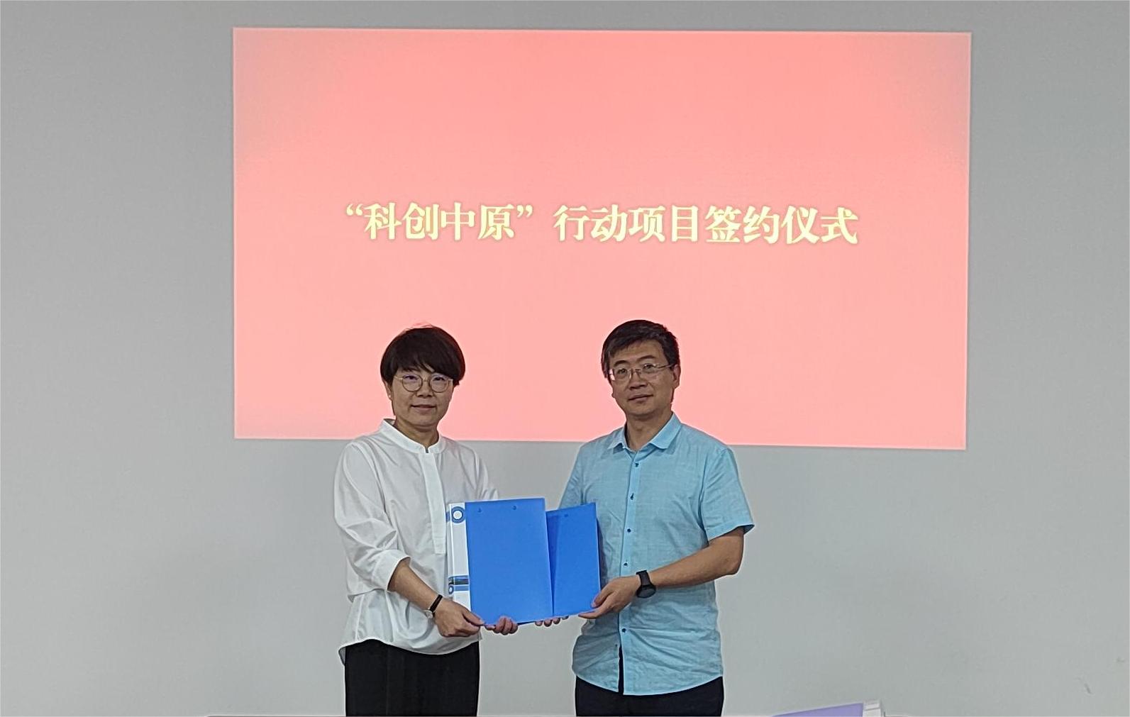 焦作市科协2024年“科创中原”行动推进会召开