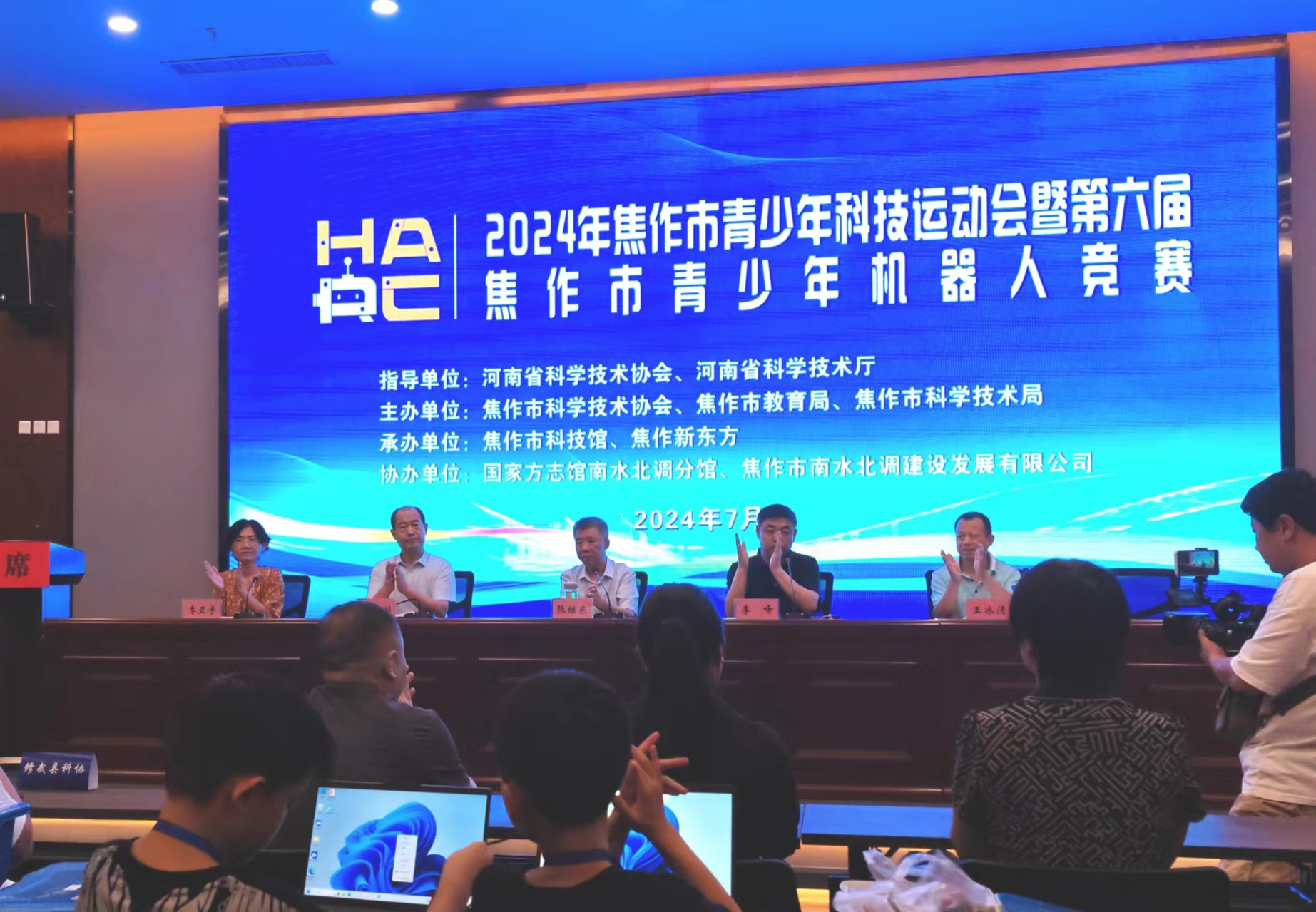 2024年焦作市青少年科技运动会 暨第六届焦作市青少年机器人竞赛成功举办