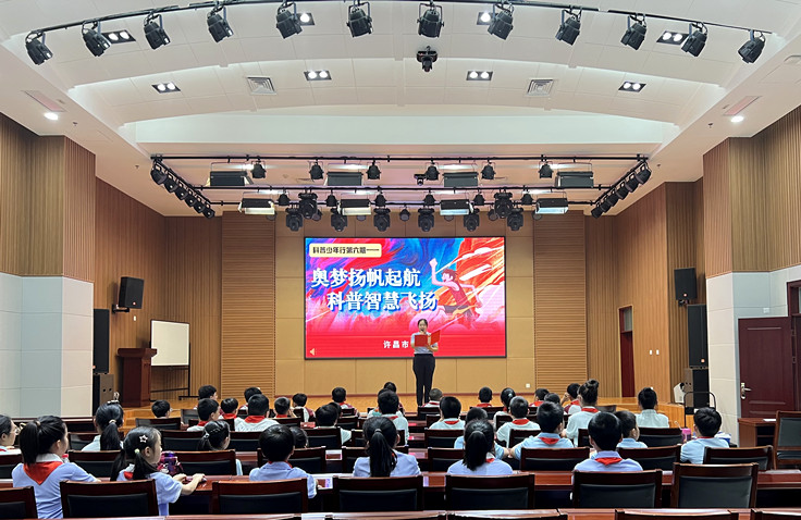 许昌市科技馆主题科普少年行活动成功举办