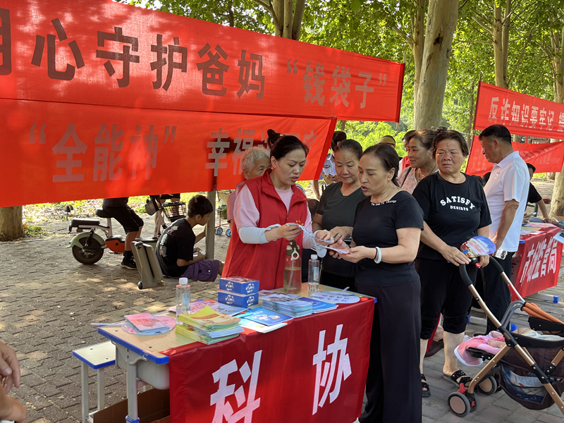 防范于心  反诈于行——济源示范区科协开展 反诈骗科普宣传活动