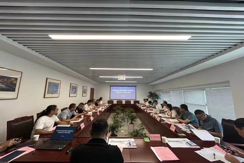 省科技馆召开航天科普园项目深化设计中期评审会
