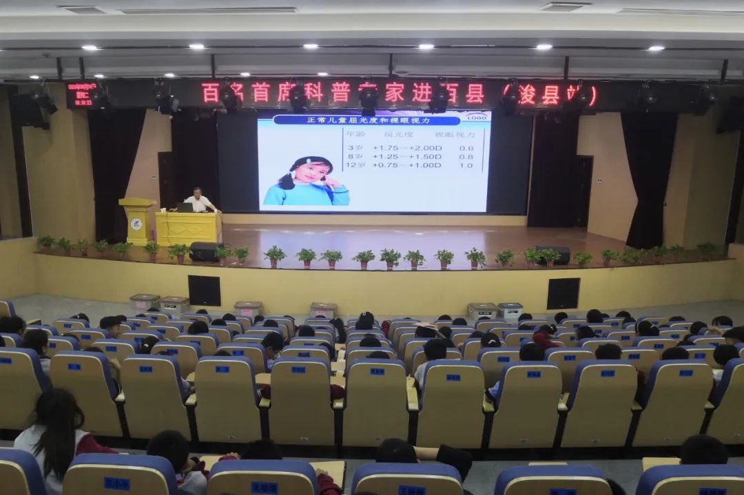 百名首席科普专家进百县（浚县站）活动走进长丰小学