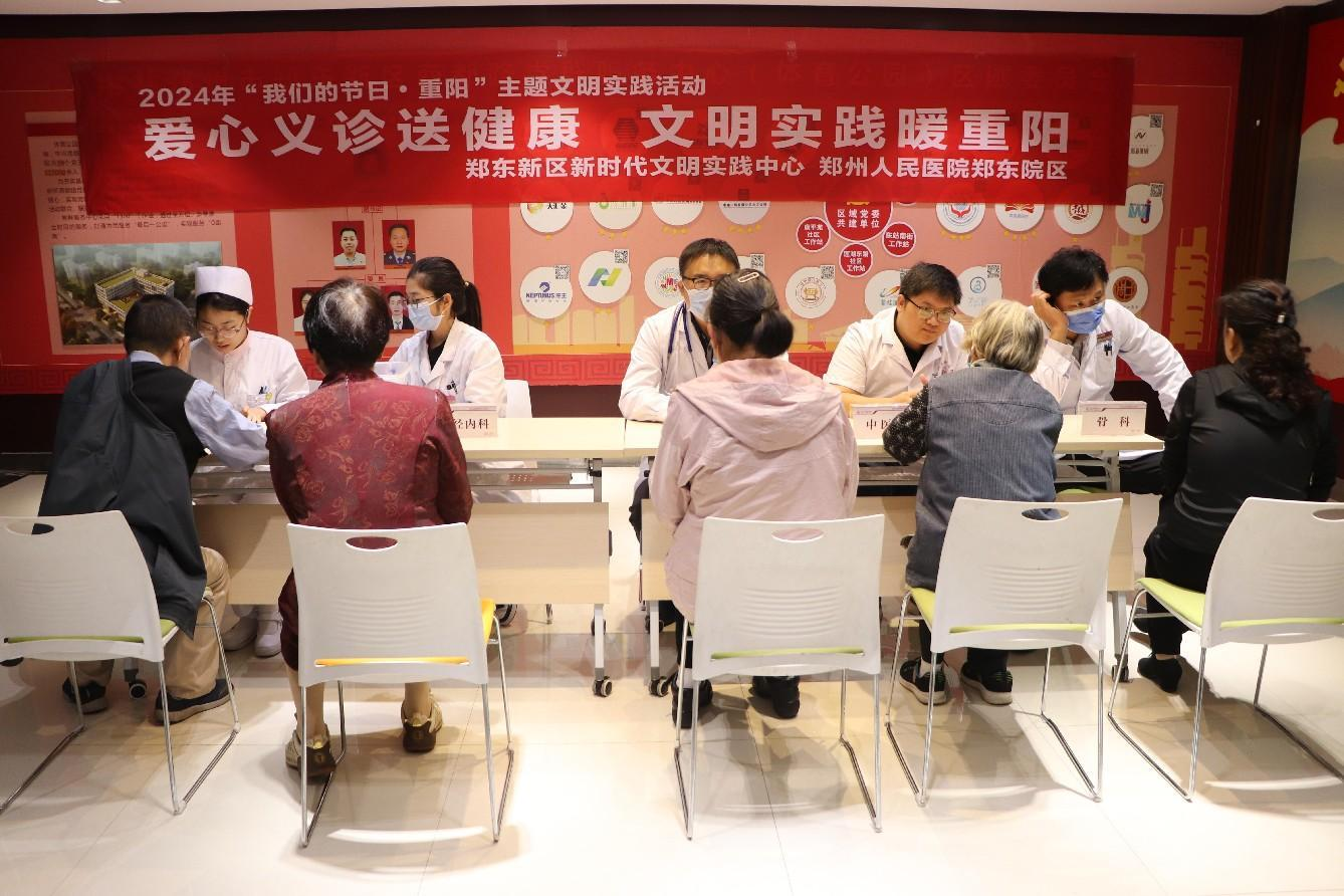郑东新区：爱心义诊送健康 文明实践暖重阳