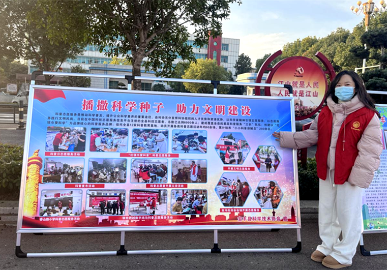 “撒播科学种子，助力文明建设” 宝丰县科协开展志愿服务活动