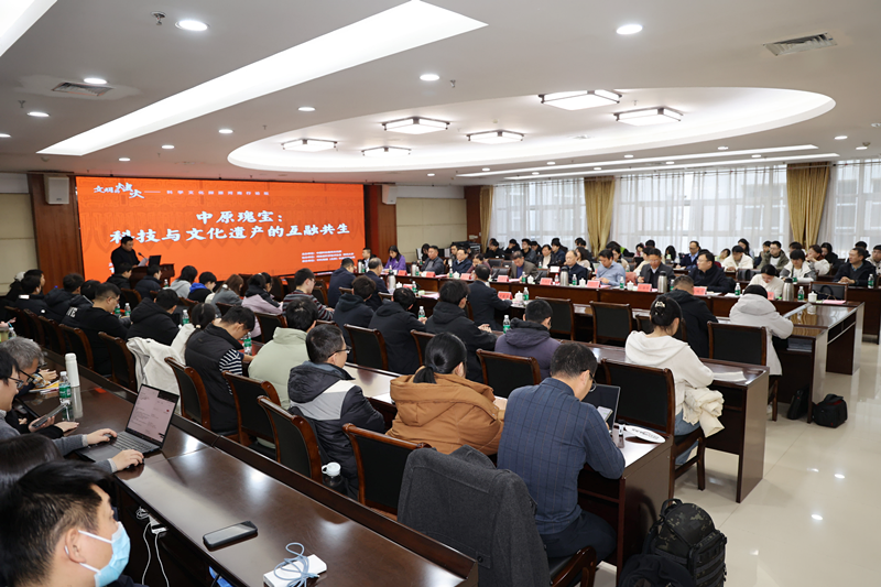 “文明的烛火——中国科学文化探源 河南行活动”成功举办