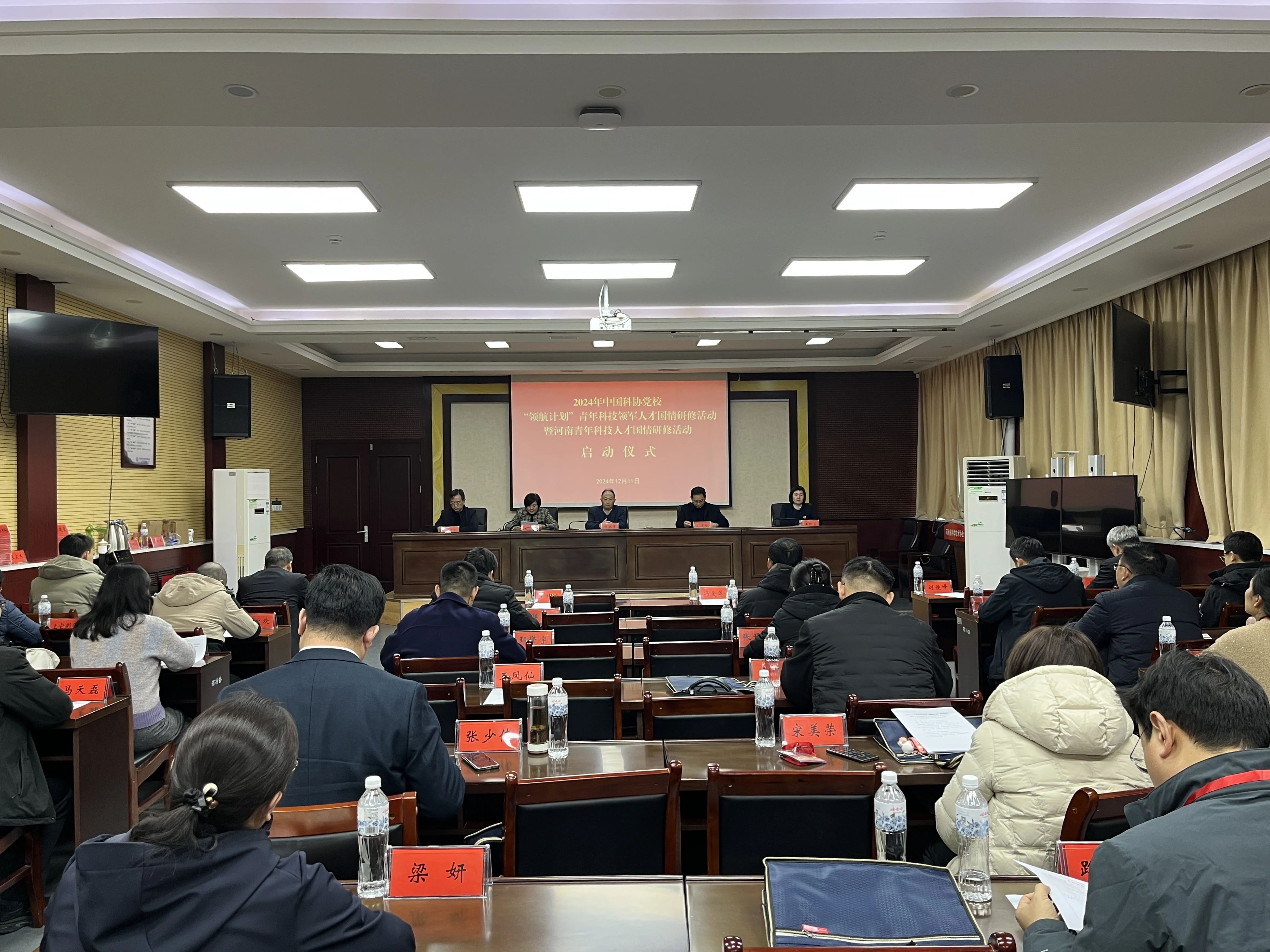 “领航”青年英才投身科技创新，这场国情研修活动在郑启动！