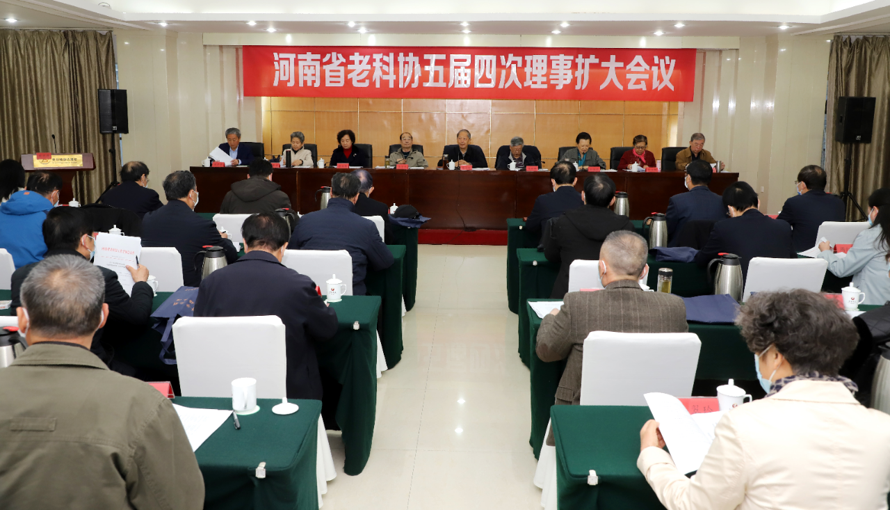 皓首壮志绘中原 满腔热忱写华章——河南省老科协凝聚银龄智慧力量实施五大助力行动综述
