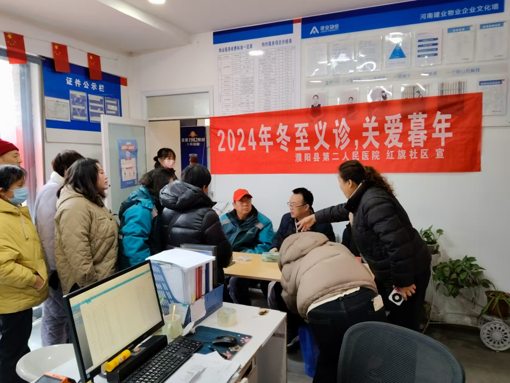 濮阳县科协开展“冬至义诊关爱暮年”每周一科普活动