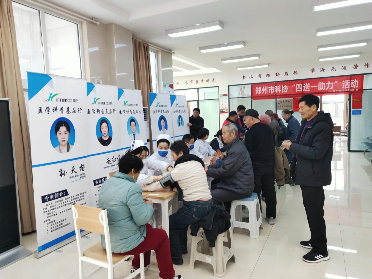 郑州市科协联合泌尿生殖学会赴罗垌村开展送健康进基层活动