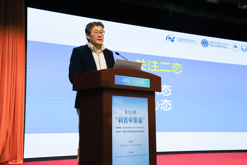 第九十期“科普中原说”聚焦“坚持四个面向 推进科技自立自强”