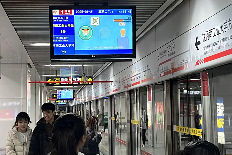科普进地铁：疾驰中的都市知识之旅