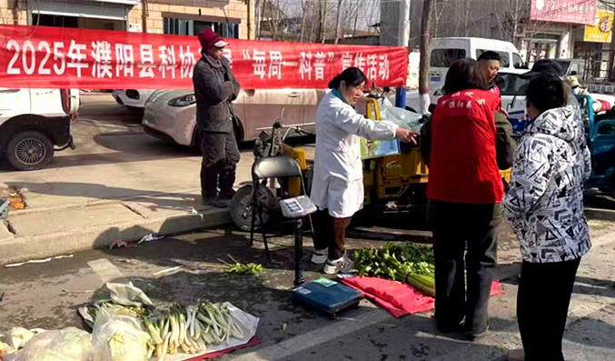 濮阳县科协开展“点亮出行安全，守护幸福生活”每周一科普活动