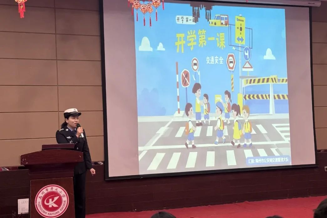开学第一课丨“哪吒”精神燃斗志 交通安全伴我行