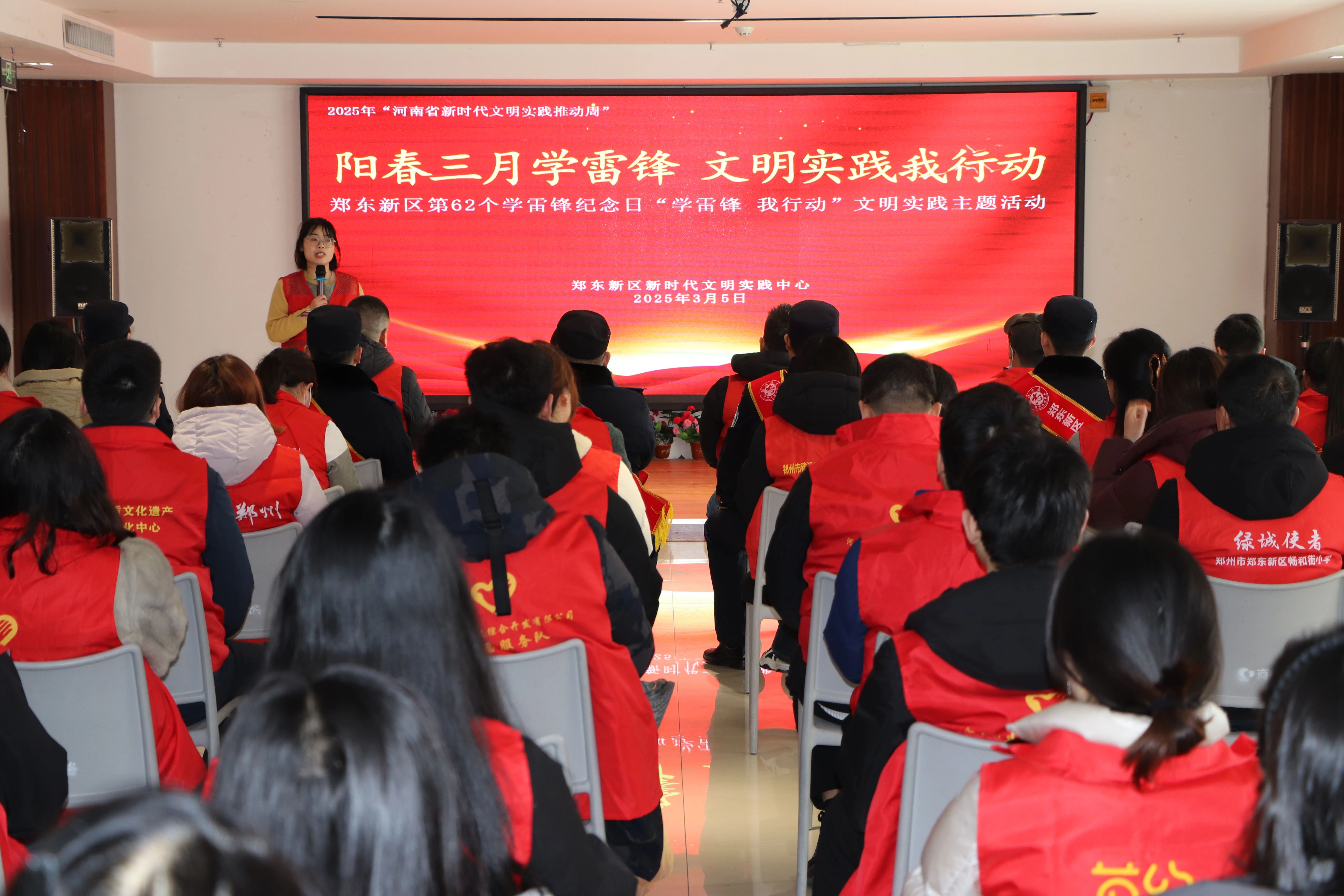 郑东新区深入开展“学雷锋 我行动”文明实践主题活动