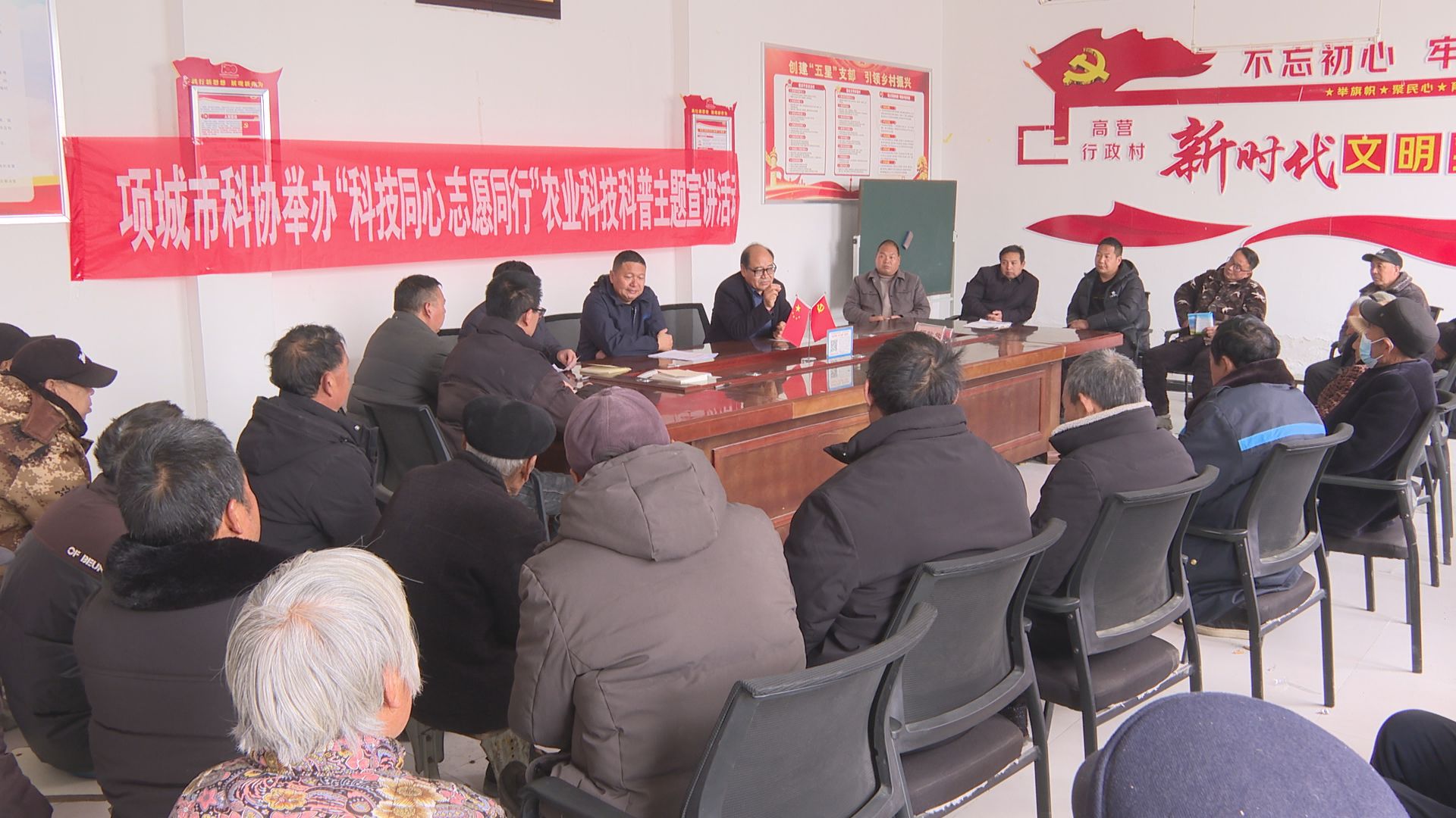 项城市科协举办“科技同心志愿同行”农业科技科普主题宣讲活动