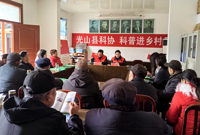 信阳光山县科协开展“学雷锋”科普志愿服务进乡村活动