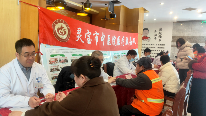 岐黄传古今 健康进万家——三门峡市灵宝市中医院开展爱心义诊及科普宣讲活动