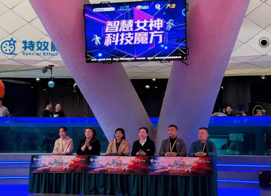 “智慧女神 科技魔方”三八节特别活动在河南省科技馆举办