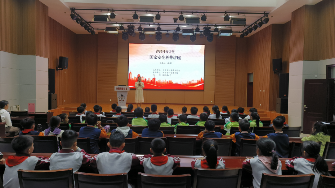 许昌科普讲堂——“国家安全在身边”主题讲座成功举办