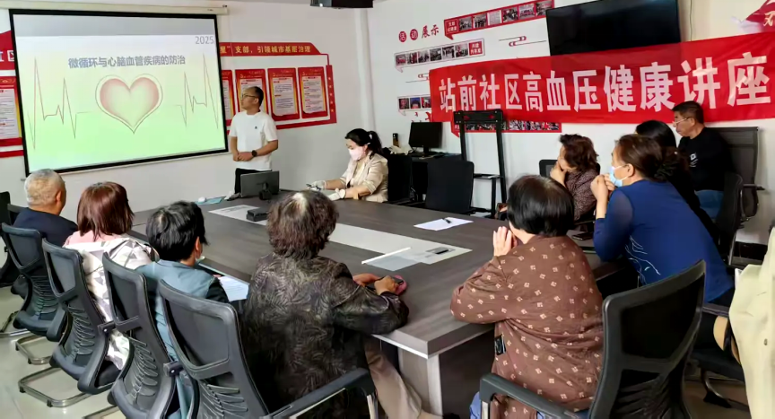 濮阳市华龙区开展“健康老年人 心脑血管预防”专项科普讲座