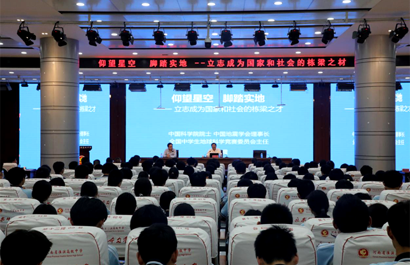 信阳淮滨科协：院士回乡传经送宝 点燃少年科学梦想