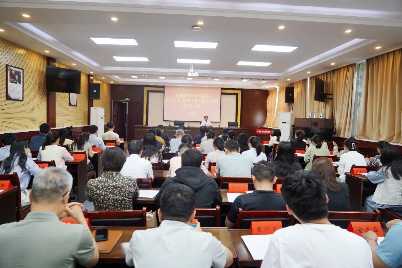 省科协召开机关工会、团委（青工委）、妇联代表大会