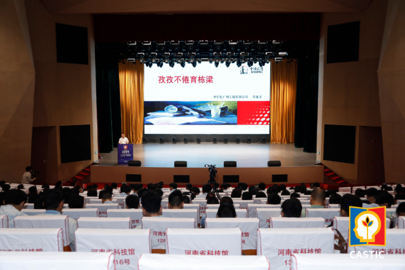在创新中闪耀科学梦想  第38届河南省青少年科技创新大赛终评活动综述