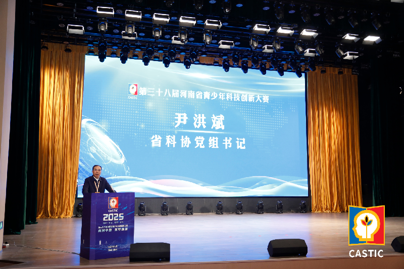 第38届河南省青少年科技创新大赛终评活动在郑举行