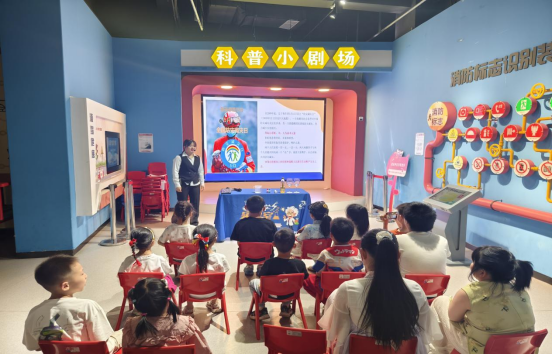 西峡县科技馆开展“防灾减灾 科普同行”主题科普活动