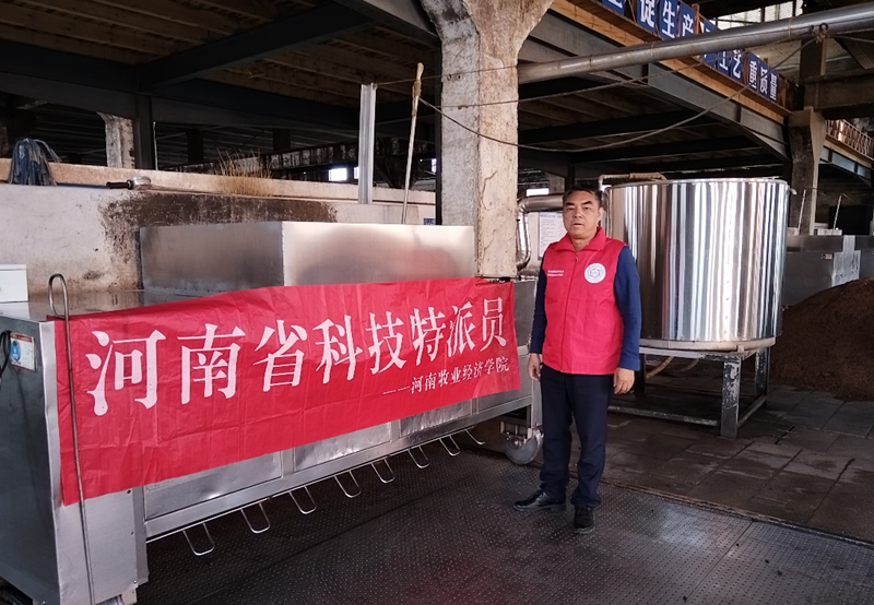 科技赋能豫酒转季生产——省科技特派员赵志军深入宝丰、皇沟酒业助力企业稳产高产