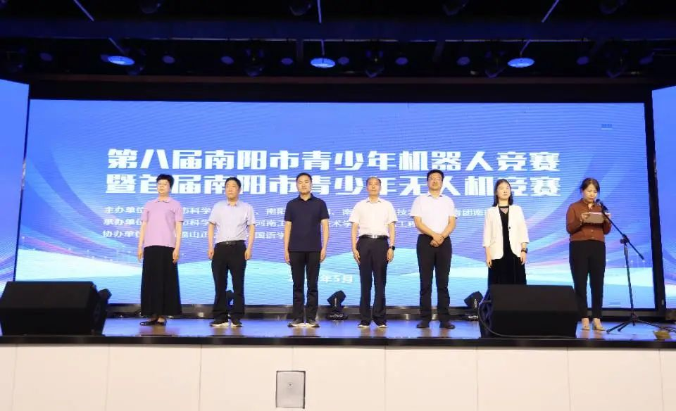 以科技之名 展少年风采 —— 南阳市青少年科技竞技盛会见证内乡科创锋芒