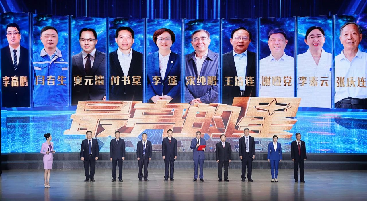 2025年河南省“全国科技工作者日”主场活动举行