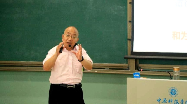 “中国传统治家智慧，家和万事兴”——文传大讲堂开讲