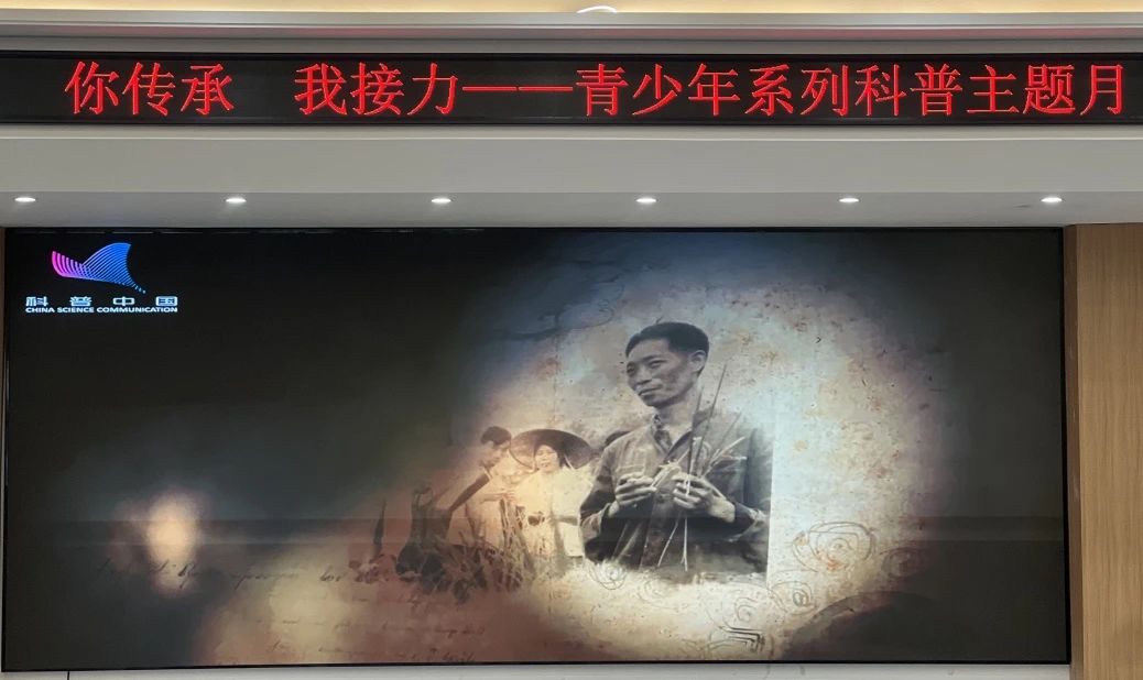 你传承 我接力 ——郑州市科协开展 科学实验魔法秀“燃”动校园科普活动