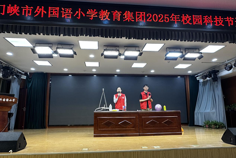 河南省科技馆科普大篷车走进三门峡市外国语小学