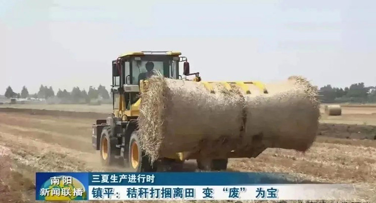 镇平县：秸秆打捆离田 变“废” 为宝