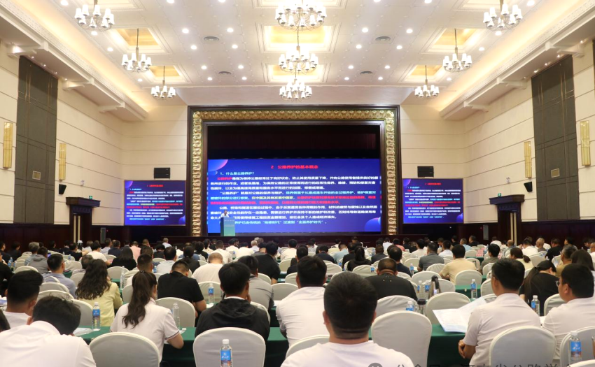 凝聚三省智慧 共筑养护未来2025年第一届公路养护（中原）创新论坛在郑州举行