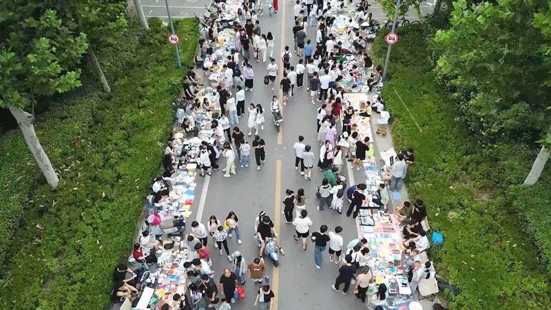 河南农业大学2025年“跳蚤市场”温暖落幕