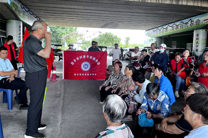 葡萄架下的“科技盛宴”——新乡市科普专家服务团走进凤泉区